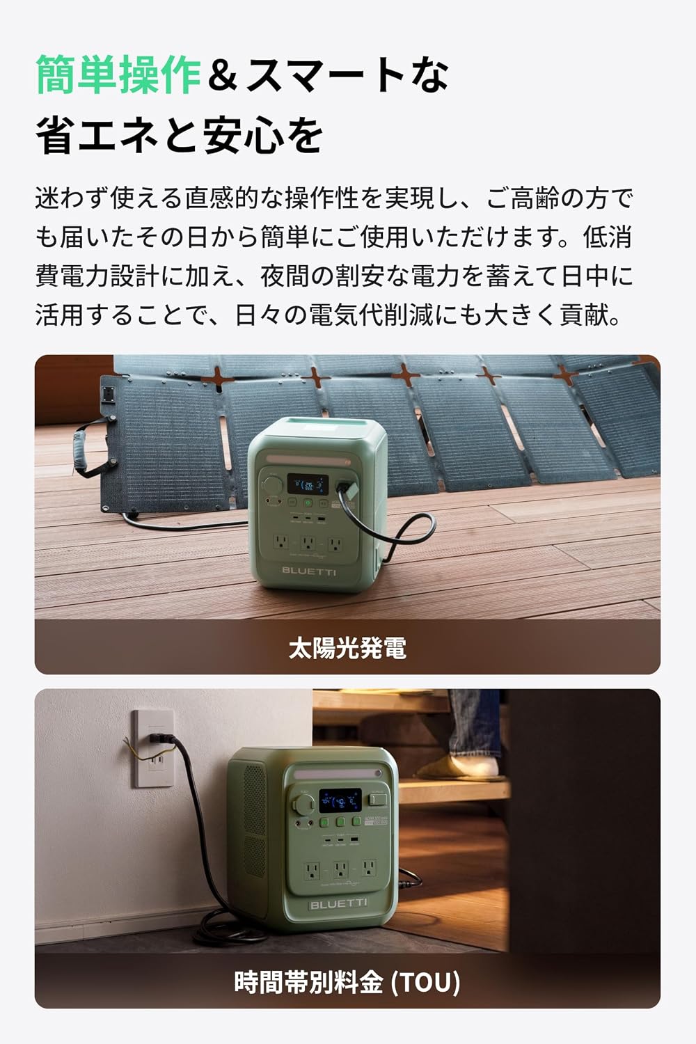 BLUETTI_AORA 100 mini_商品説明画像_07